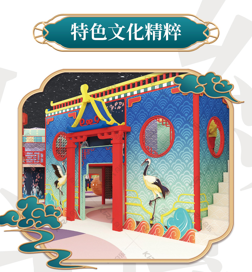 中国红风格儿童哔咔漫画
