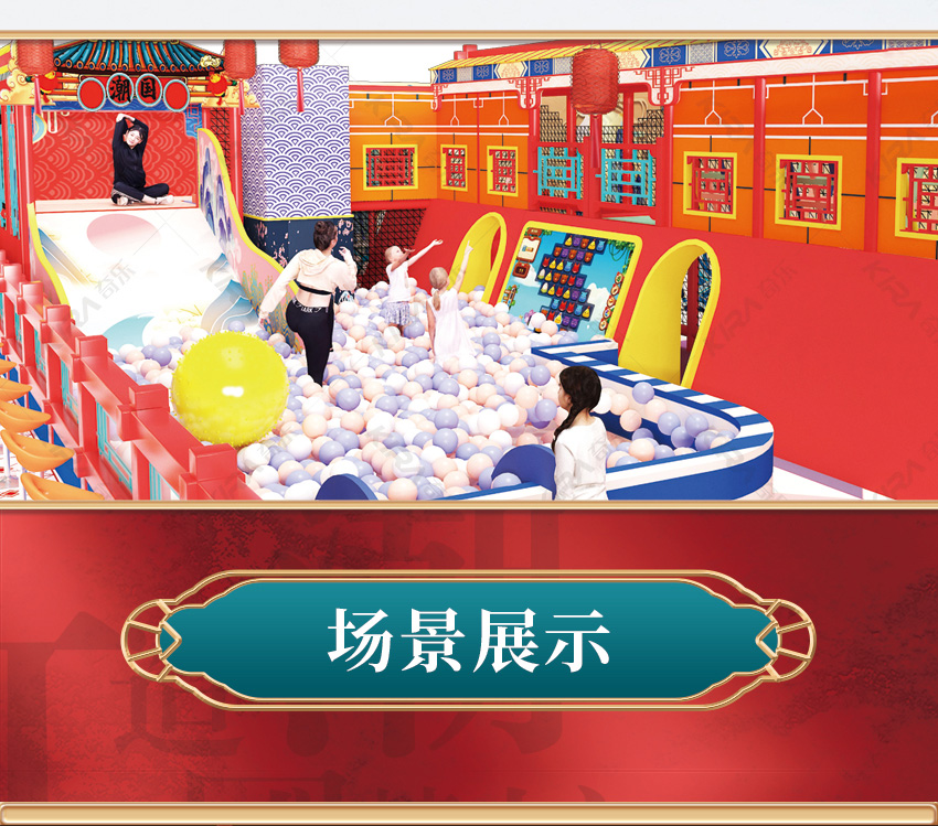 这样的亲子哔咔漫画
让游玩者置身其中，仿佛穿越时空重回古代。