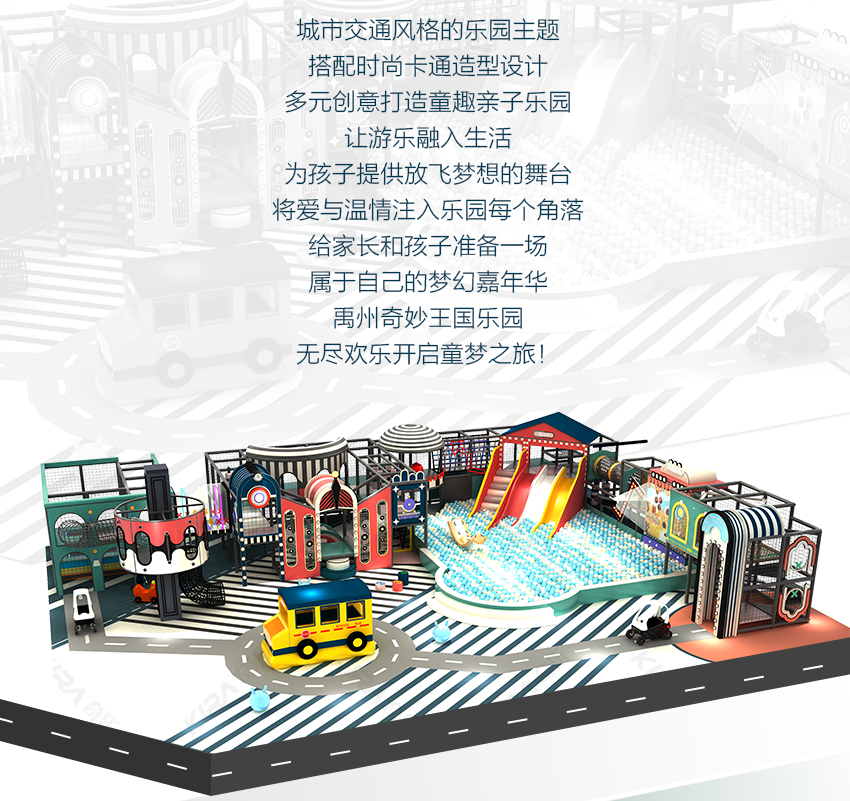 奇乐儿童哔咔漫画
厂家实力打造