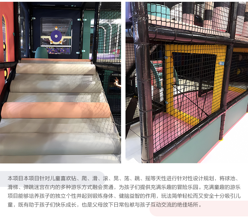 儿童哔咔漫画
设施