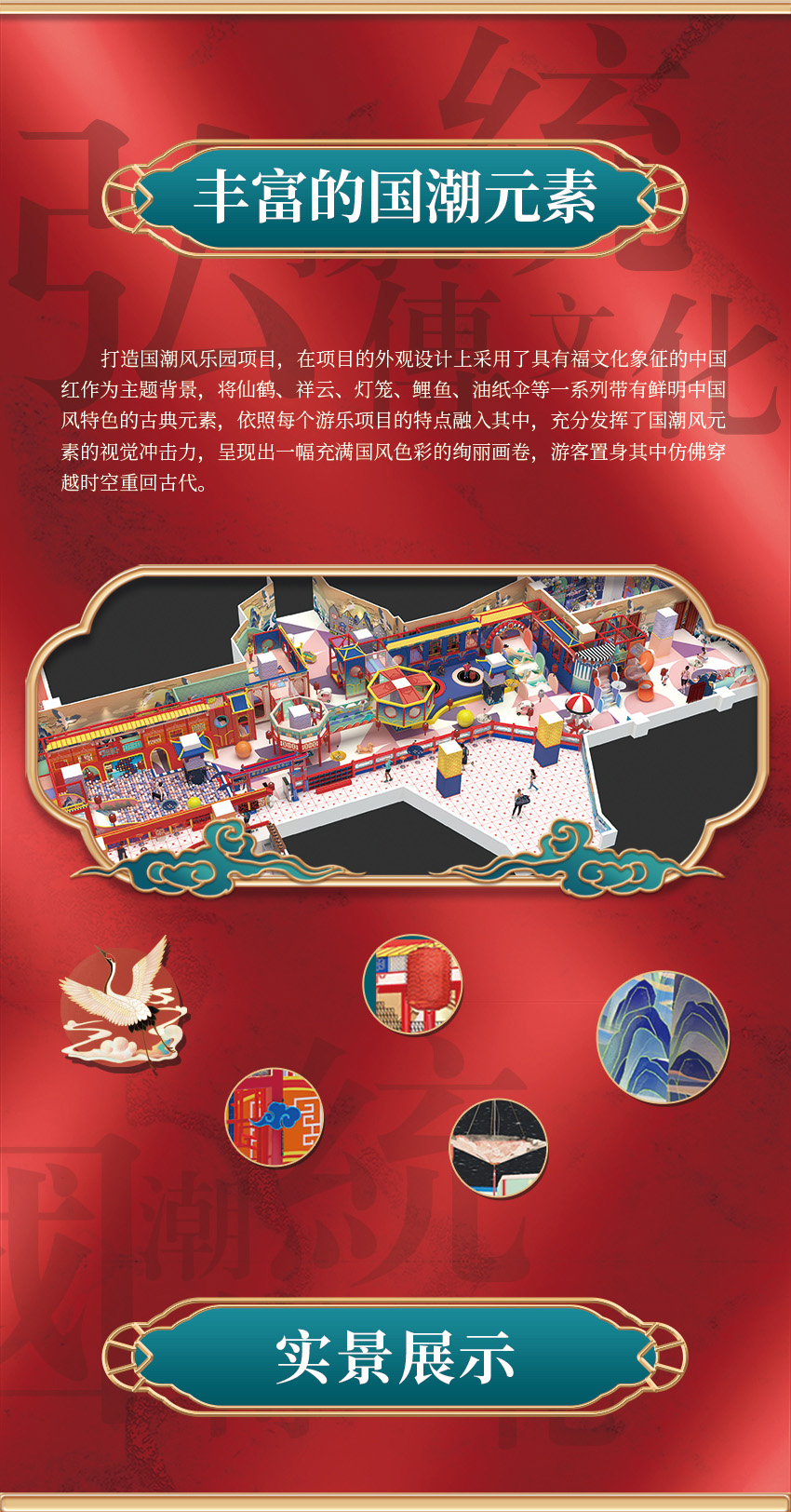 儿童哔咔漫画
定制