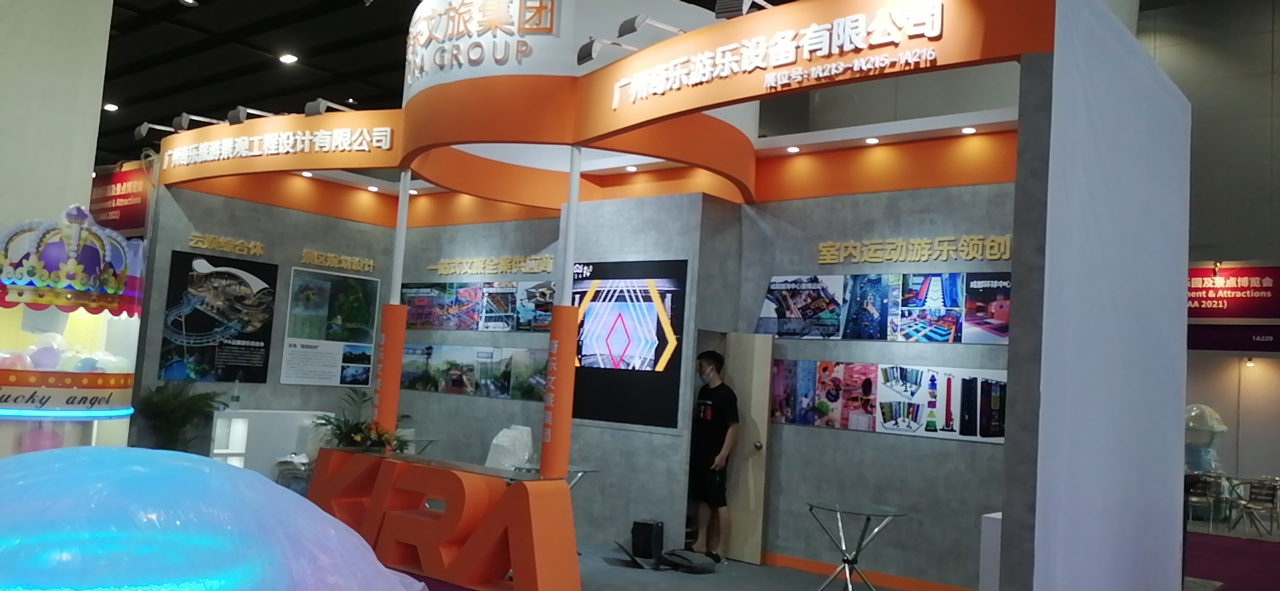 广州奇乐蹦床厂家在2021届亚洲哔咔漫画
与景点博览会于2021年5月10日-5月12日在广州国际会展中心举办，奇乐集团重磅展出了户外文旅项目和室内哔咔漫画
游乐哔咔漫画。